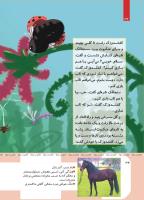 مجله کودک 418 صفحه 34