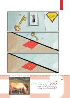 مجله کودک 418 صفحه 22