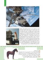 مجله کودک 419 صفحه 16