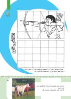 مجله کودک 419 صفحه 32
