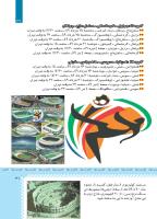 مجله کودک 420 صفحه 31