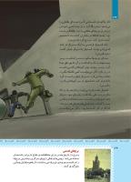 مجله کودک 420 صفحه 34