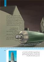 مجله کودک 420 صفحه 35