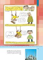 مجله کودک 420 صفحه 24