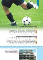 مجله کودک 420 صفحه 30