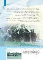 مجله کودک 420 صفحه 5