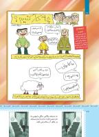 مجله کودک 420 صفحه 22