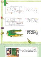 مجله کودک 421 صفحه 39