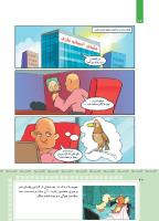 مجله کودک 421 صفحه 22