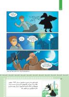مجله کودک 421 صفحه 24