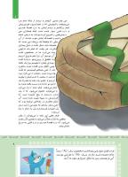 مجله کودک 421 صفحه 9