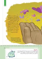مجله کودک 421 صفحه 35