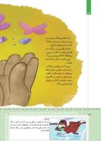مجله کودک 421 صفحه 34