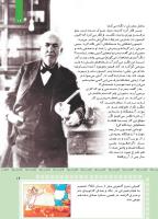 مجله کودک 421 صفحه 19