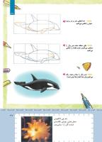 مجله کودک 422 صفحه 37