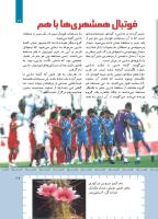 مجله کودک 422 صفحه 29