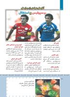 مجله کودک 422 صفحه 30