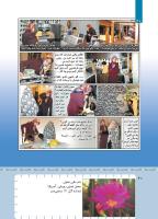 مجله کودک 422 صفحه 40
