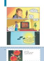 مجله کودک 422 صفحه 23