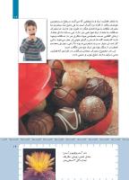 مجله کودک 422 صفحه 19
