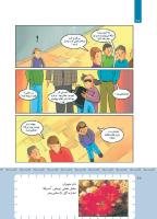 مجله کودک 422 صفحه 22