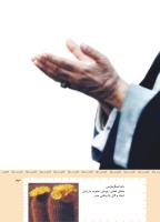 مجله کودک 423 صفحه 43