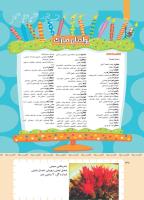 مجله کودک 423 صفحه 30