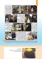 مجله کودک 423 صفحه 40