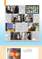 مجله کودک 423 صفحه 39