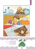 مجله کودک 424 صفحه 22