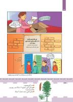 مجله کودک 424 صفحه 24