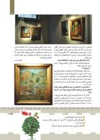 مجله کودک 425 صفحه 13