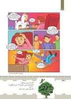 مجله کودک 425 صفحه 24