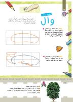 مجله کودک 425 صفحه 34