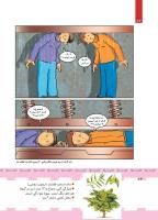 مجله کودک 426 صفحه 24