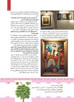 مجله کودک 426 صفحه 13