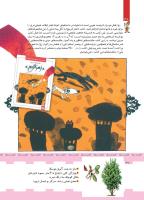 مجله کودک 426 صفحه 30