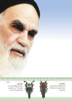 مجله کودک 427 صفحه 43