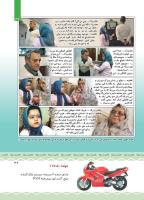 مجله کودک 427 صفحه 39