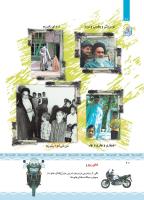 مجله کودک 428 صفحه 20