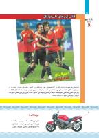 مجله کودک 428 صفحه 28