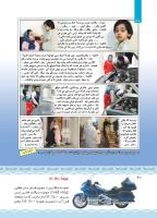 مجله کودک 428 صفحه 40