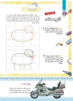 مجله کودک 428 صفحه 36
