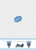 مجله کودک 428 صفحه 43