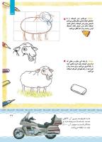 مجله کودک 428 صفحه 37