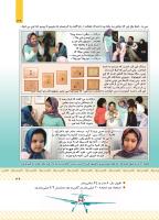 مجله کودک 429 صفحه 39
