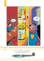 مجله کودک 429 صفحه 23