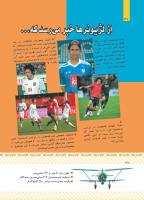 مجله کودک 429 صفحه 30