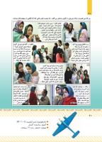 مجله کودک 429 صفحه 40