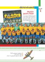 مجله کودک 430 صفحه 28
